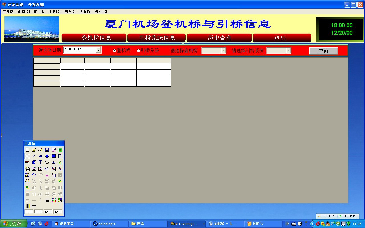 1597306873493072743.png 圖片12.png